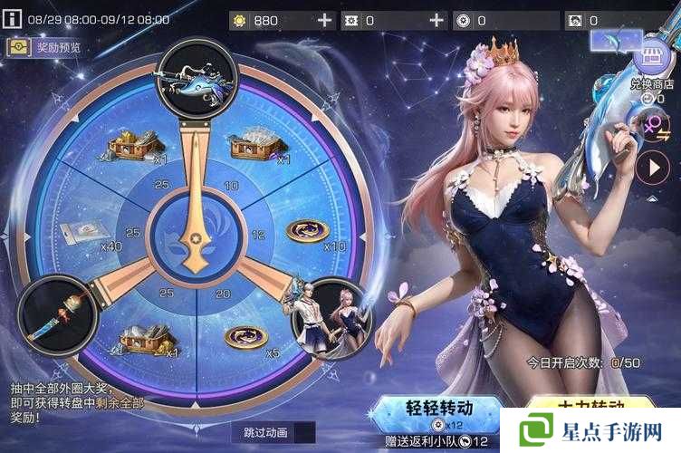 明日之后希望之树活动介绍