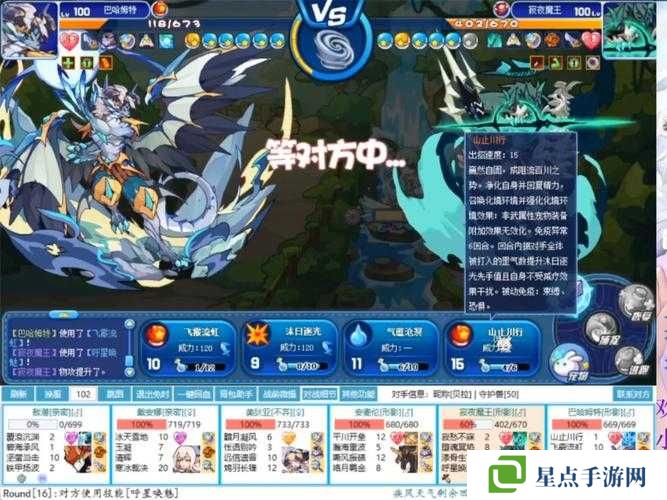 洛克王国文识考验题目答案大全深度解析