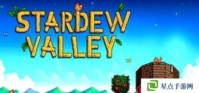 星露谷物语钓鱼等级怎么快速提升