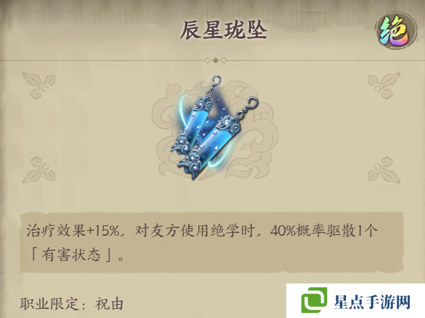 天地劫自选饰品盒获取方式及选择推荐一览，资源管理的艺术