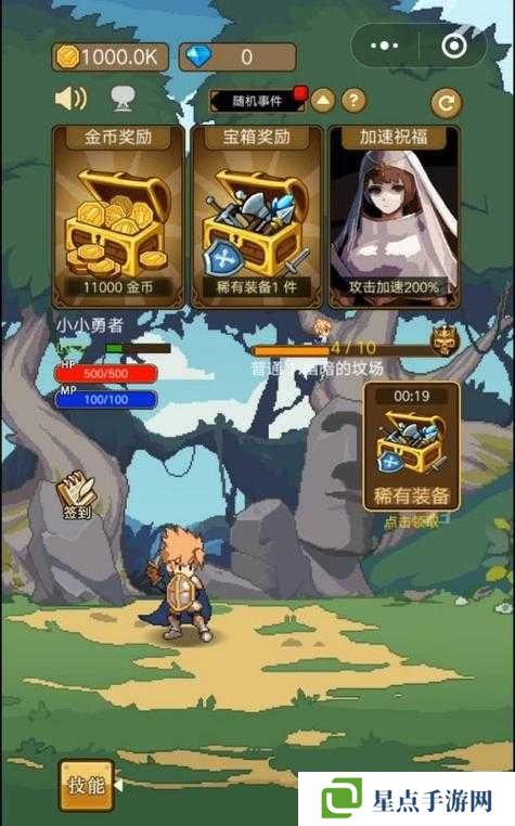 小小勇者全阶段加点攻略分享