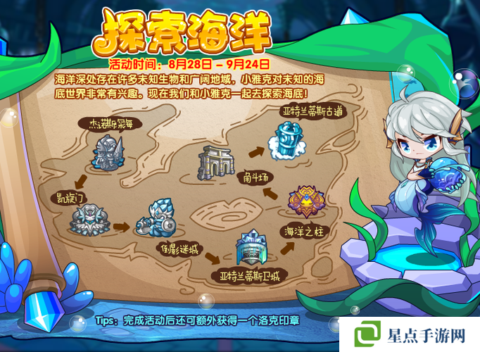 洛克王国有湖的地方具体位置分享