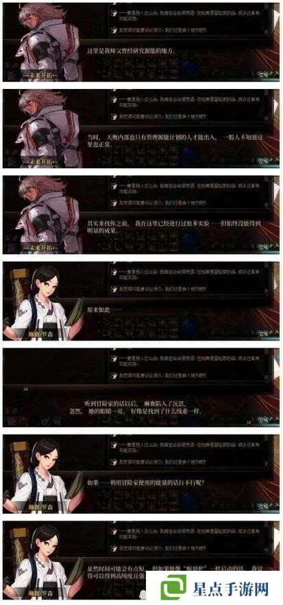 DNF源能专家三觉分析介绍