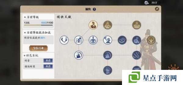 天涯明月刀手游花朝节玩法攻略及奖励一览