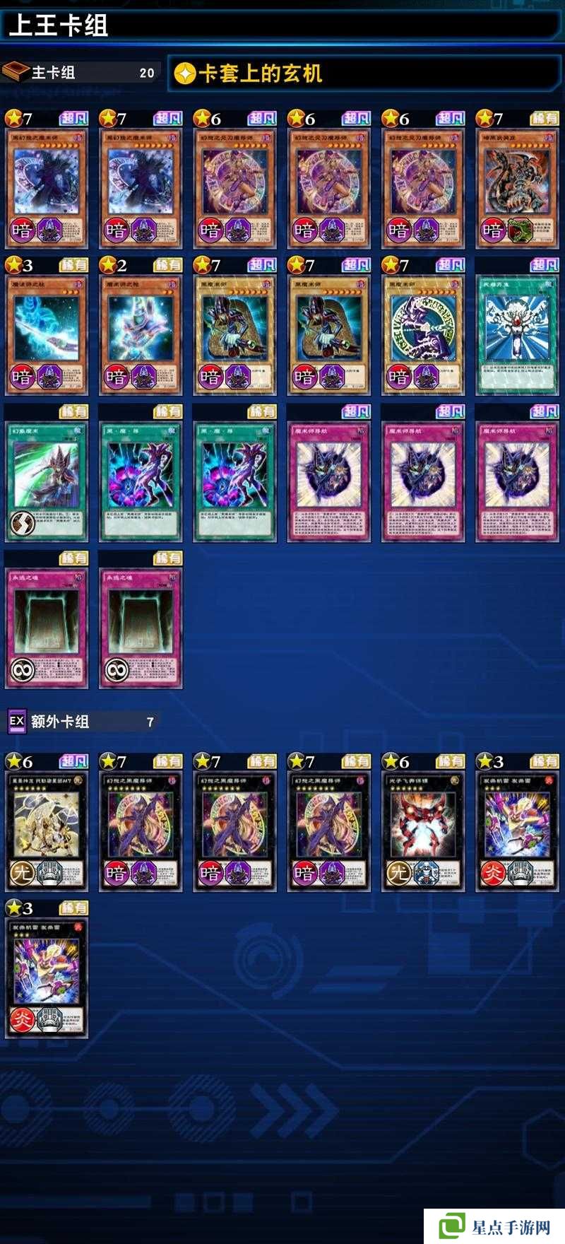 游戏王决斗链接坦克卡组搭配构筑推荐及玩法革命预测