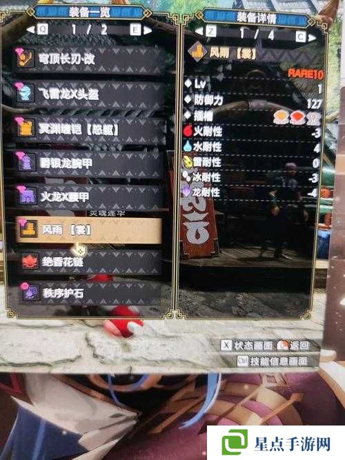 怪物猎人崛起共斗虫攻击和速度选择全攻略