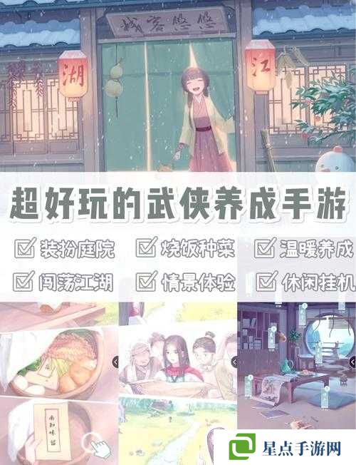 江湖悠悠IOS预约方法教程