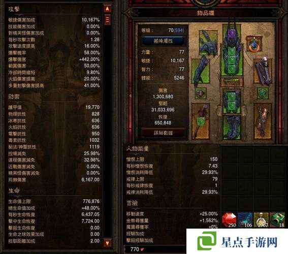 洛克王国赏花时节活动攻略介绍及未来玩法革命预测