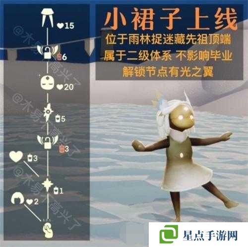 光遇小裙子在哪里获得，深度解析与攻略