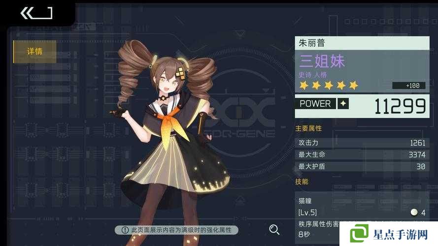 映月城与电子姬里世界版本员工系统玩法攻略,资源管理的艺术