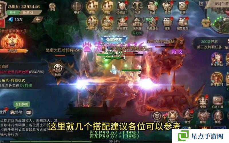 荣耀大天使转职搭配推荐,资源管理的艺术