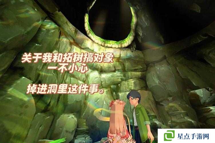 小森生活拓树好感度提升送礼攻略,解锁隐藏魅力与深度玩法