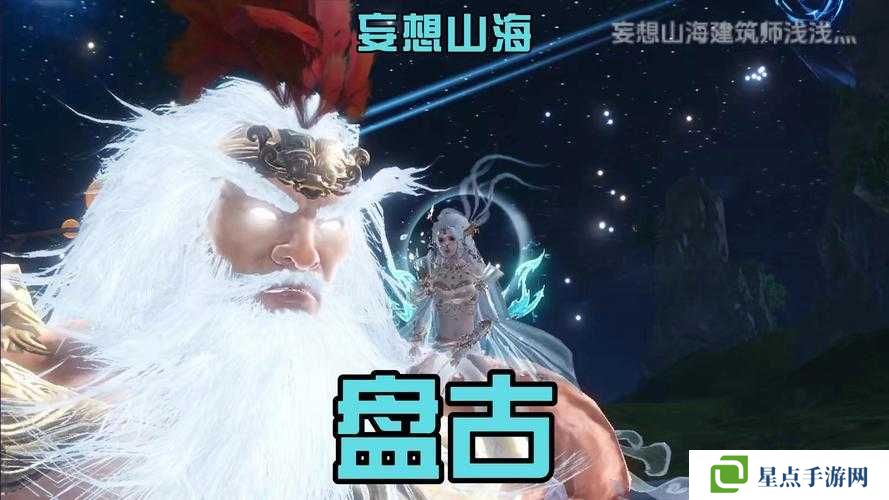 妄想山海怎么吞蛋,演变史专题