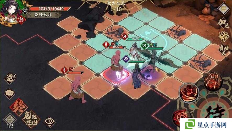 天地劫幽城再临困难7-6图文通关攻略