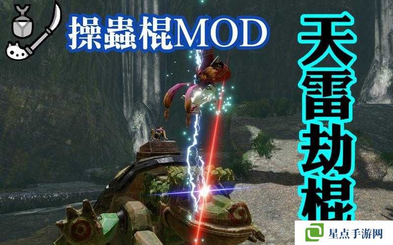 怪物猎人崛起,虫棍替换技选择策略与资源管理