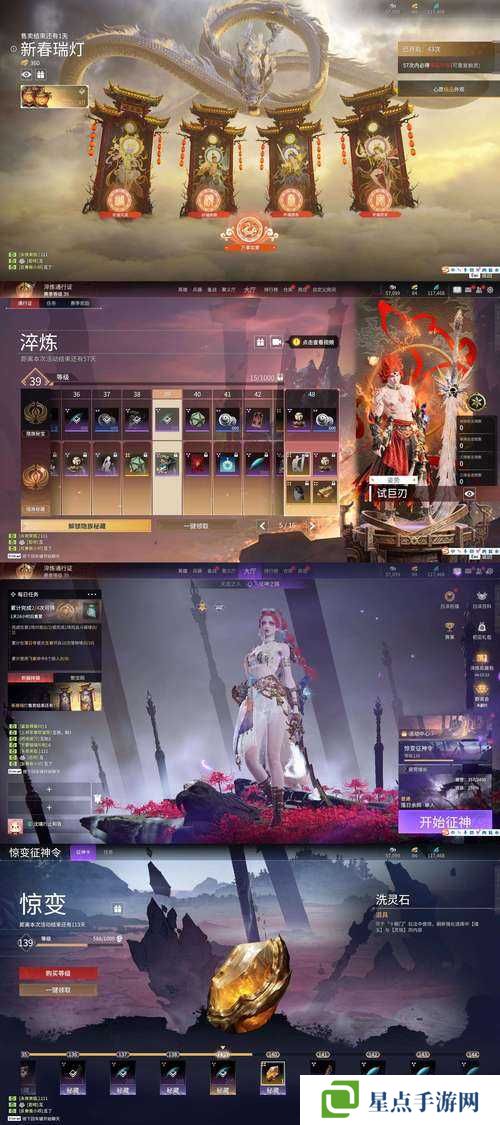 创造与魔法苍穹幻刃卷轴获取方式及效果一览