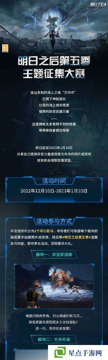 明日之后戒指,获取途径与神秘力量的揭秘