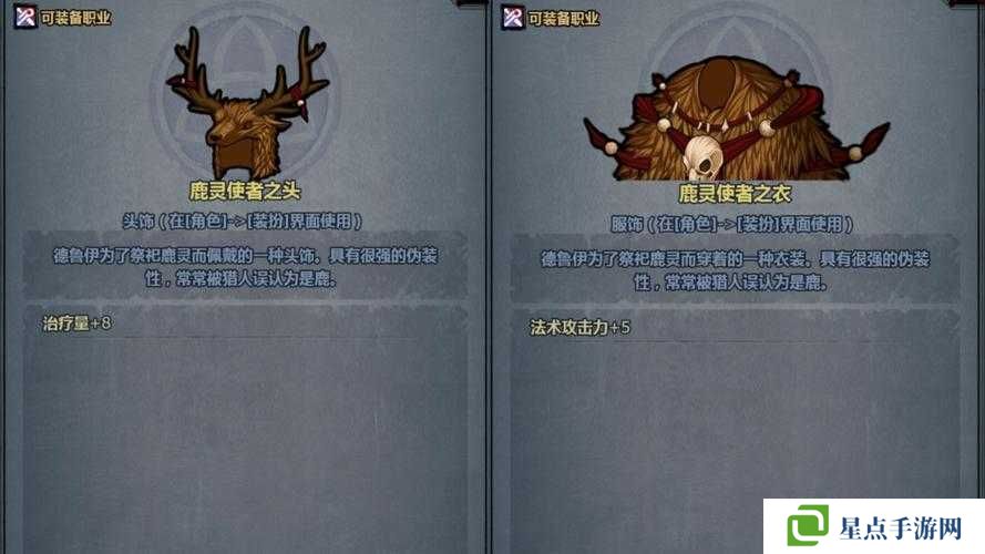 诸神皇冠屠德最强养成攻略分享