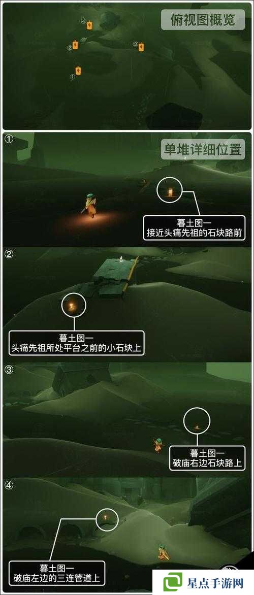 光遇4.15季节蜡烛位置分布一览