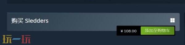 雪地摩托模拟器《Sledders》现已正式发售