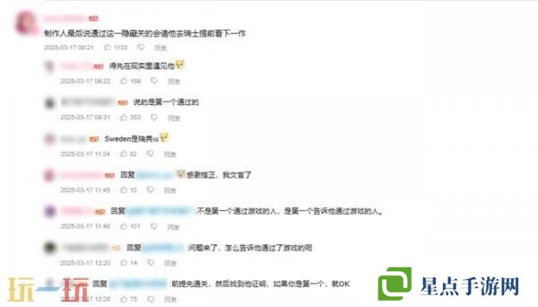 “中国玩家全球首通《双影奇境》隐藏关!制作人认证,网友:这是要开环太平洋机甲?”