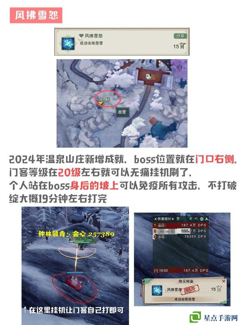 剑侠世界3挂机收益提升全攻略：10大技巧助你效率翻倍，资源轻松获取