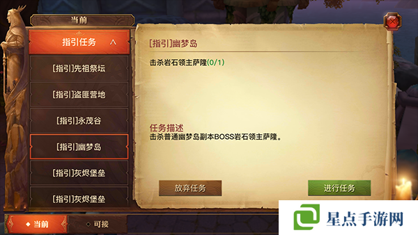 ：光明大陆元素领主活动全攻略：3大通关技巧详解与8项稀有奖励完整一览