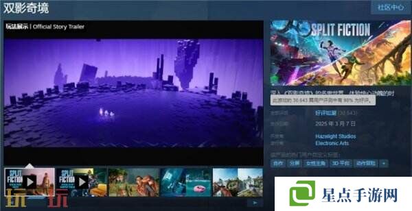 “中国玩家全球首通《双影奇境》隐藏关!制作人认证,网友:这是要开环太平洋机甲?”