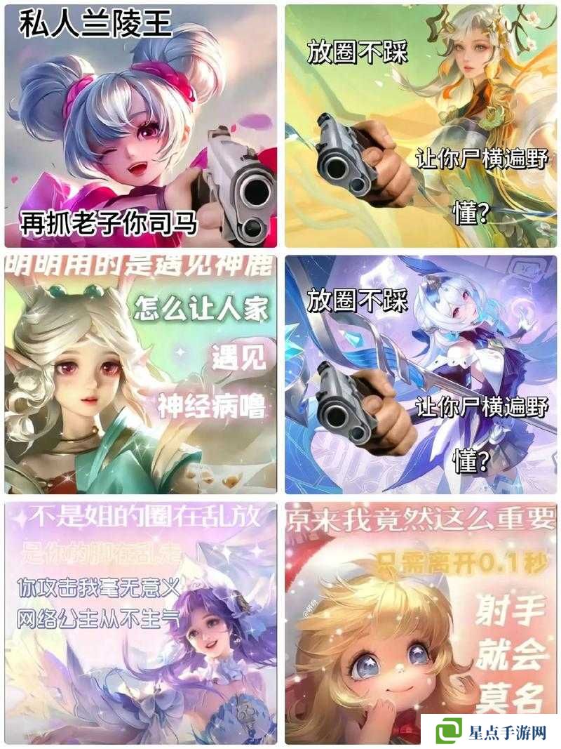 王者荣耀个性表情获取及使用方法分享,演变史专题