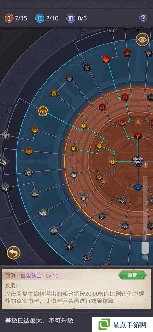 小小勇者血色骑士位置及作用效果一览