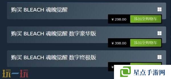 万代南梦宫3D格斗游戏《BLEACH 魂魄觉醒》现已正式发售