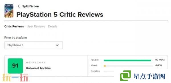 “中国玩家全球首通《双影奇境》隐藏关!制作人认证,网友:这是要开环太平洋机甲?”