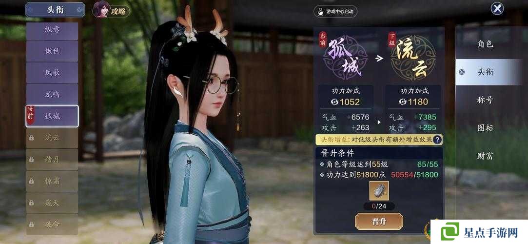 天涯明月刀手游锦鲤白雪孤城触发攻略