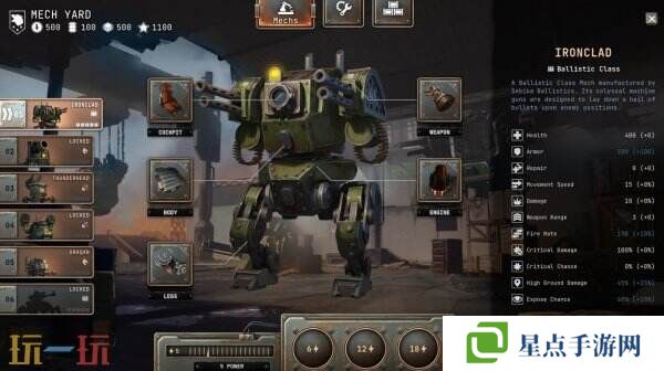 朋克风格即时战略《铁锈风云》将于3月27日推出