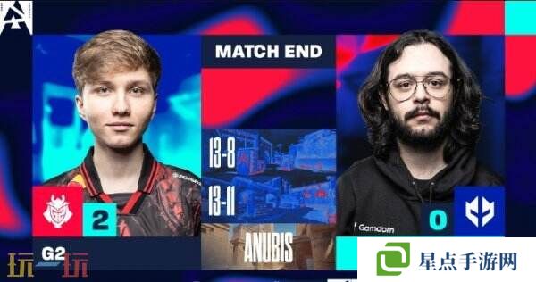 CS2 BLAST里斯本第二日赛果!G2获得首胜!Imperial掉入败者组!