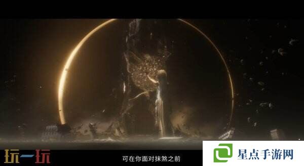 回合制RPG《光与影:33号远征队》玛埃尔角色预告片公布