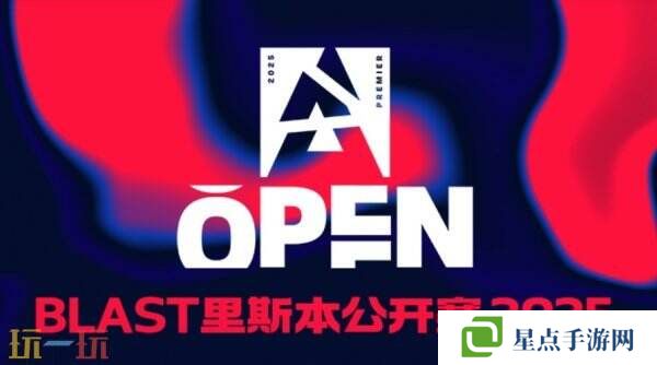 CS2 BLAST里斯本第二日赛果!G2获得首胜!Imperial掉入败者组!