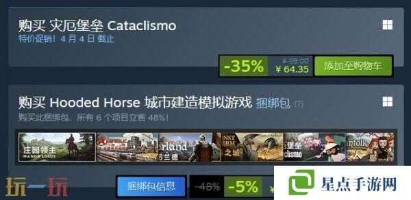 即时战略游戏《灾厄堡垒 Cataclismo》现已正式发售