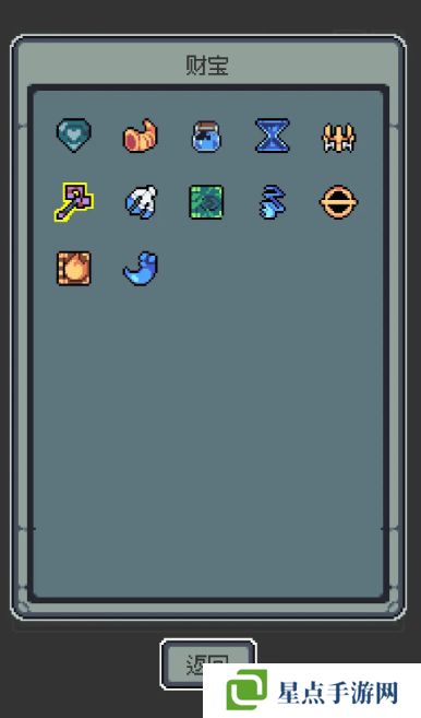 魔王终局流派攻略 最强流派推荐图片1