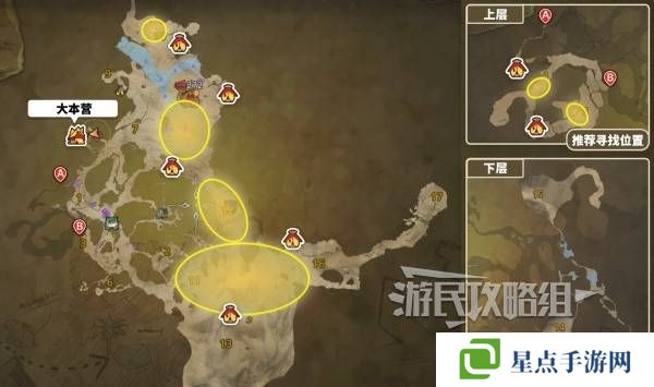 怪物猎人荒野翼龙的皮在哪里获取 翼龙的皮怎么获得图片2