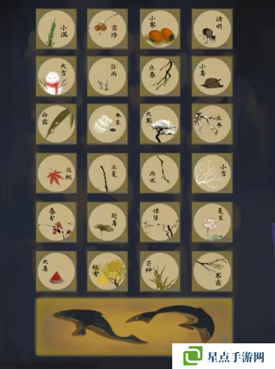 栖云异梦2瑶山谣全章节通关攻略总汇图片27