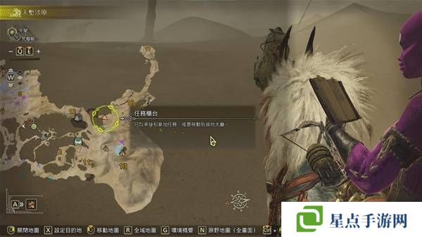 怪物猎人荒野足迹蜥蜴在什么位置 抓足迹蜥蜴方法及位置一览图片4