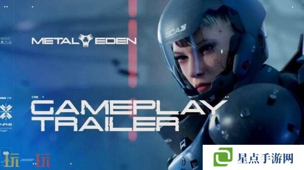 科幻第一人称射击《METAL EDEN》试玩将于4月8日推出