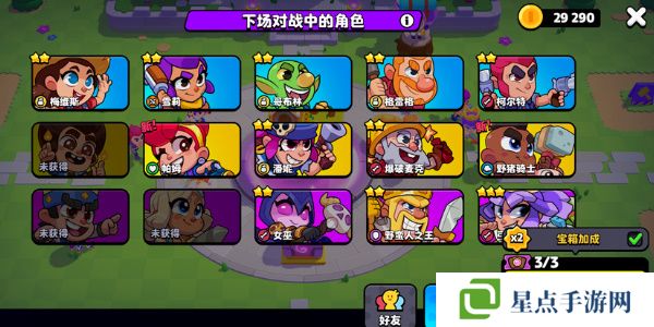 爆裂小队角色排名