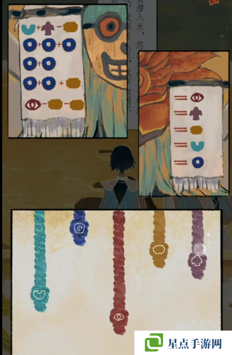 栖云异梦2瑶山谣全章节通关攻略总汇图片52