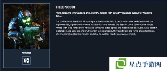 风暴崛起兵种哪个最强   全部兵种介绍总汇图片11