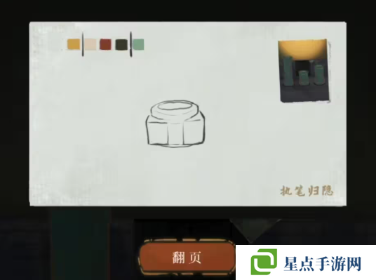 栖云异梦2瑶山谣全章节通关攻略总汇图片25