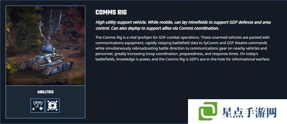 风暴崛起兵种哪个最强   全部兵种介绍总汇图片30