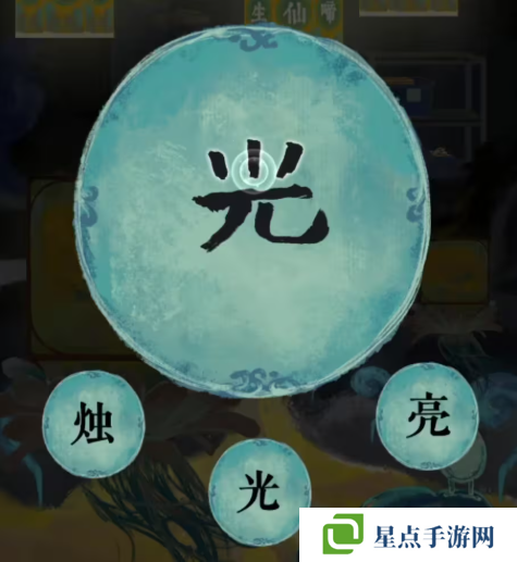 栖云异梦2瑶山谣全章节通关攻略总汇图片73