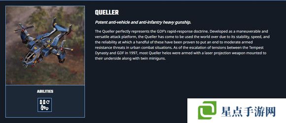 风暴崛起兵种哪个最强   全部兵种介绍总汇图片43